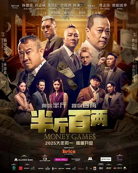 美女被强健